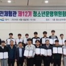 한국안전체험관 이미지