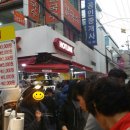 이모찌짐 이미지