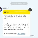 원디지털 | 상생페이백 10만원 후기 및 디지털온누리 사용법