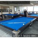 베트남 당구 클럽 이미지