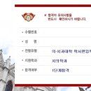 경희대학교 치의학전문대학원 네이버블로그
