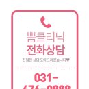 범계예쁨주의쁨의원 이미지