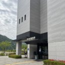 가곡유황온천 | [삼척] 가곡 유황온천, 삼척 가볼 만한 곳 추천