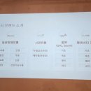 사임당유통 이미지
