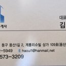 아이비씨푸드