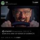 합죽이네 | 2026 해양문화대장정 전 일정 후기 + 꿀팁들 대방출 (1) (출발 ~ 5일차)