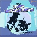 패밀리바이크 이미지