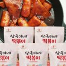 상국이네 - 해운대구 구남로41번길 40-1 | 상국이네