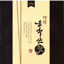 평창잣농원 이미지