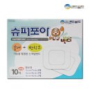 (주)밴드골드 이미지