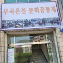 온정커피숍