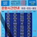 남해-168 이미지