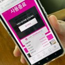 제주)제주패스48시간권(다녀온 곳, 이용 후기)