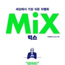 이지스모텔 | (공간)기획자를 꿈꾸는 분들께...shout out to 인사이터 공간기획 스페이스플래닝 정우석대표님