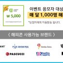 안경박사포항점 이미지