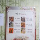 통골뱅이칭구네