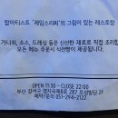 리찌하우스 | [부산강서구맛집] 명지 리찌하우스 (엄마랑 데이트 / 폭립세트 후기 / 메뉴&amp;가격)