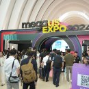 글로벌어스 이미지