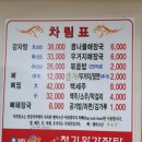 조숙본가청기와 | 조숙본가 청기와감자탕 솔직후기