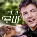 루비 - 부천시 원미구 | 루비