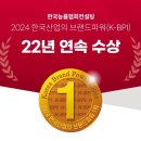 ㈜한국렌트카 이미지