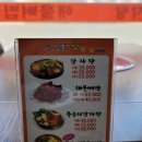 일호감자탕(우산점)