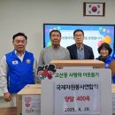 국제양말 이미지