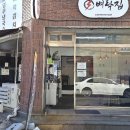 수성치안센터 이미지