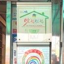 산수골추어탕감자탕 이미지