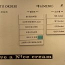 나이스망원