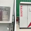 미소 태양광발전소 이미지