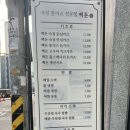 백돈 구의점 이미지