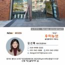 승일부동산중개사무소 이미지