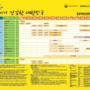 정릉아동보건지소 이미지