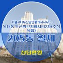 지웰2차공인중개사사무소 이미지