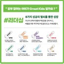 퀸텀교육 이미지