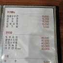 나무가든