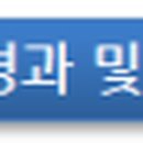 케이티링커스주식회사