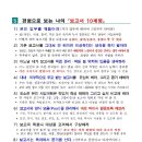 골드 행정사합동사무소 이미지