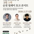 버딩투어