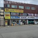 휴림 토르마린 저온 찜질방 이미지