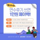 용안 주유소 | [성남 장롱면허 운전연수(내돈내산)] 업드라이브 10시간 수강후기