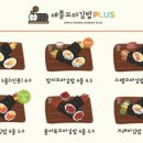 우리는애플김밥