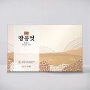 장수위생공사 - 1301 | 장수위생공사