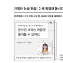 제일광고디자인