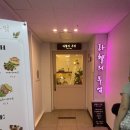 검단종로약국 이미지