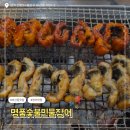 민물숯불장어 | 비산동 장어집 명품숯불민물장어 솔직한 후기