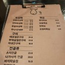 일랑 | 수원 KT 위즈 파크 이자카야 일랑 방문 후기 | 분위기 좋은 술집 추천