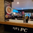 1박2일PC방 이미지