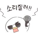 영노래연습장 이미지